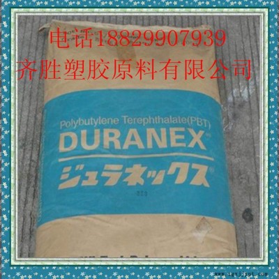 阻燃级,增强级,热稳定性PBT/ 日本宝理/3226图2