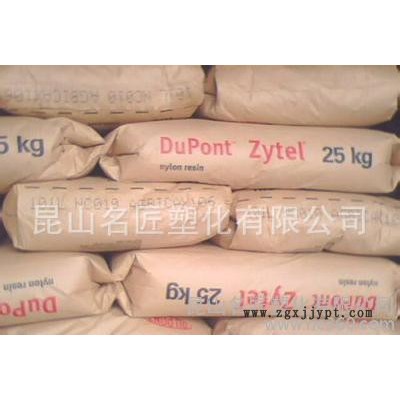 PA66/美国杜邦/3426 透明级  耐高温  食品级图2