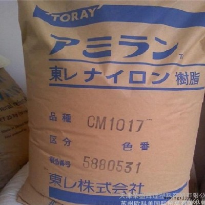 PA66/日本东丽/CM3004-V0 注塑级尼龙品质保证图2