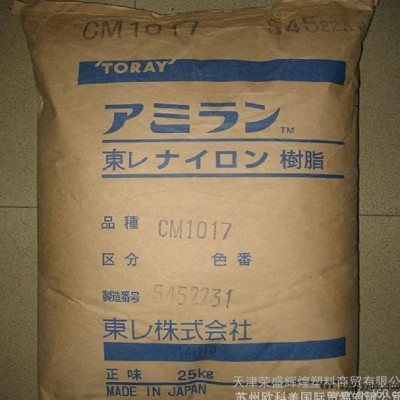 PA66/日本东丽/CM3004-V0 注塑级尼龙品质保证图3