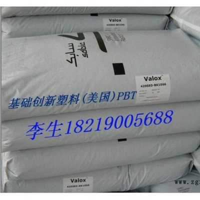 供应PBT塑料,聚丁烯对苯二甲酸酯 VALOX 359