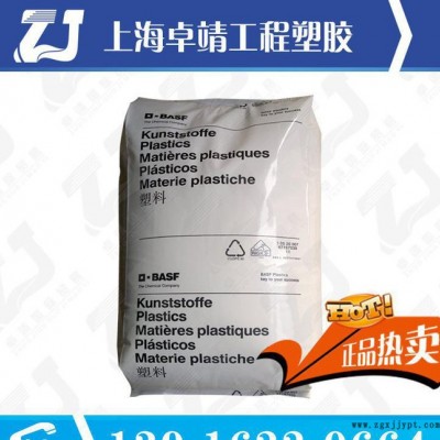 阻燃级 PA66 德国巴斯夫 A3X2G5 增强级 耐高温p图2