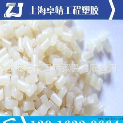 阻燃级 PA66 德国巴斯夫 A3X2G5 增强级 耐高温p图3