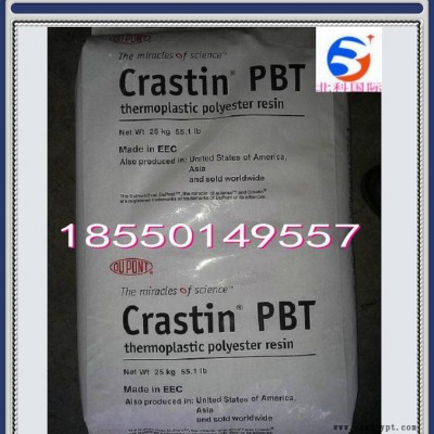 耐高温耐磨抗老化增强注塑级原料 PBT/美国杜邦/SK605图1