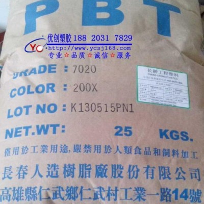 【零售】PBT/台湾长春/4115F/耐气候影响性能良好,耐热性高图2