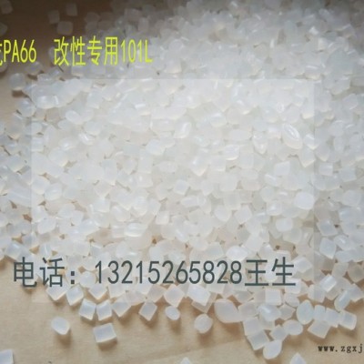 塑胶粒FR50_BK505阻燃塑胶PA66图6