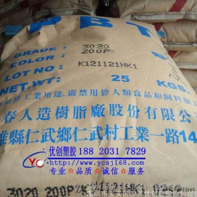【零售】PBT/台湾长春/2000 F/耐热性高,耐油,阻燃性能图1