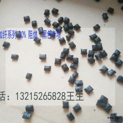 塑胶粒PA66新料7MT409AHS挤出塑料尼龙图2