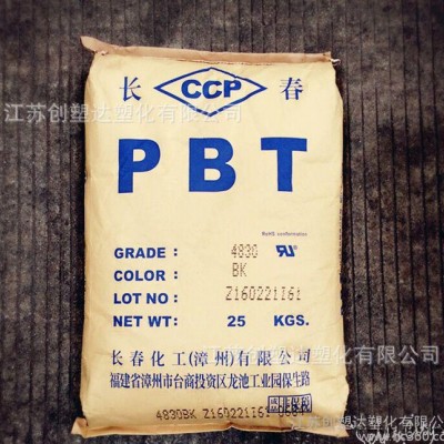 PBT/台湾长春/4130 耐热 阻燃V0 高韧性 GF30