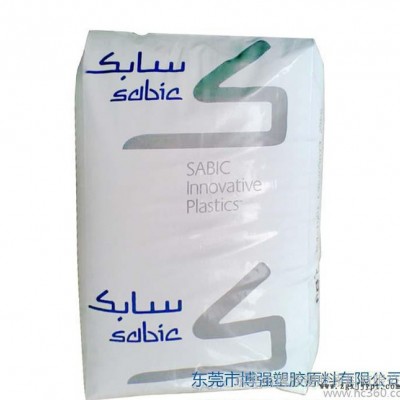 直销 SABIC(南沙) PC/PBT 透明标准料 ENH2图2