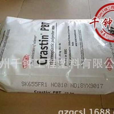 注塑级  PBT/美国杜邦/ST820 电线电缆级图3