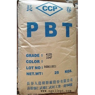 PBT   台湾长春5615-104C