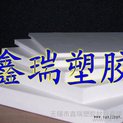 瑞士PBT白色塑料板 ERTALYTE TX板 瑞士进口高硬图3
