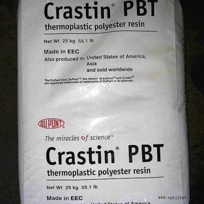 全网**PBT/美国杜邦/SK602/20%玻纤增强阻燃/抗紫外线/挤出级/阻燃级图2