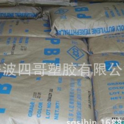 【专业】PBT/台湾长春 /3030/强化 加纤30%/塑胶图2