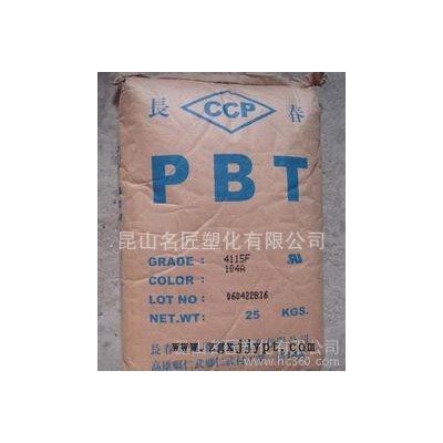 现货工程塑料PBT/台湾长春/4815NCB 增强/阻燃