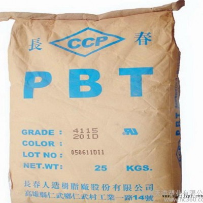 耐磨高刚性PBT台湾长春4130 F增强级耐高温注塑级原料