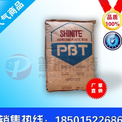 专业代理销售PBT/台湾新光/E202G20 玻纤20% 工