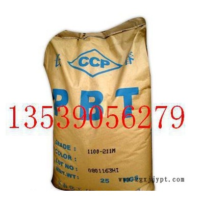 PBT台湾晋伦  B0620   塑胶原料 价格  电子电器部件图1