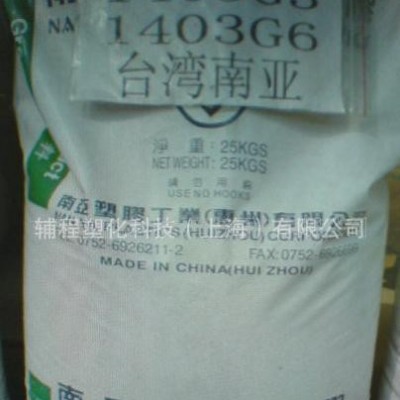 台湾南亚 玻纤增强级PBT 1210G3 加15%玻纤增强材料.图1