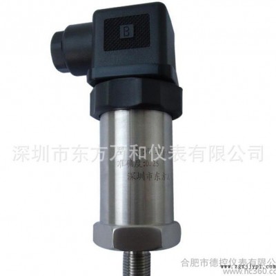 PBT压力变送器 德国技术 内置高精度压力传感器 **替代进图2