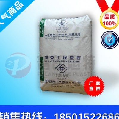 专业代理 PBT/台湾南亚/1111FB 塑胶原料