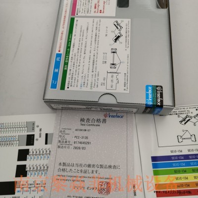 日本interface基板PEX-292366清远ECO-9750图3