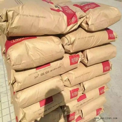 PET 美国杜邦 545 BK507 pet黑色加纤45 耐热图4