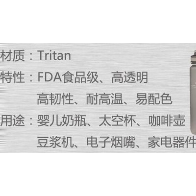 PCTA塑胶原料 美国伊士曼 TX1001 良好的耐化学 耐热性美国PCTA伊士曼TX1001图2