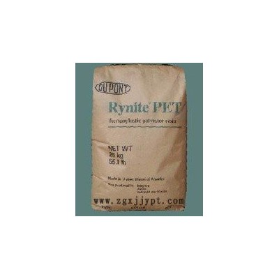 现货PET FR530美国杜邦 阻燃PET 玻纤增强PET