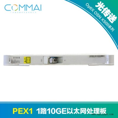 【华为SSN2PEX1】1路10GE以太网板图3