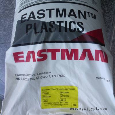 PCTG 美国伊士曼 EX501 食品级图2
