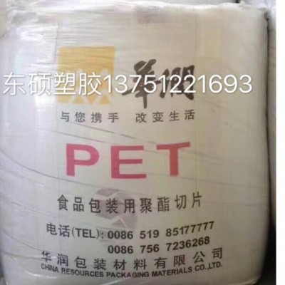 PET瓶坯回收料造粒干燥，PET瓶坯干燥，替代PET预结晶干燥，PET低露点干燥图3