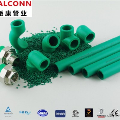 派康管业PB管,ppr管材pvc管价格,pex管厂家图7