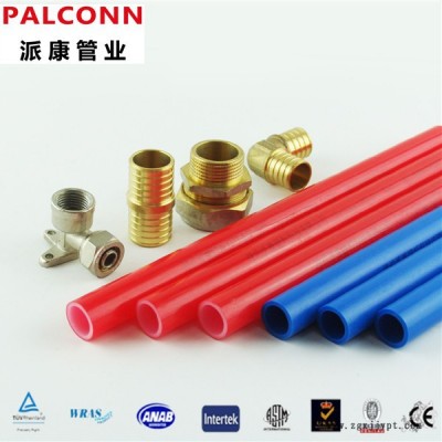 派康管业PB管,ppr管材pvc管价格,pex管厂家图2