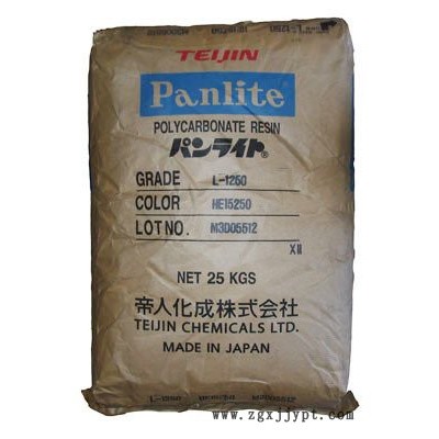 供应PET TR4500日本帝人 注塑级PET TR4500图2