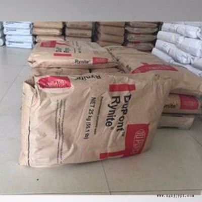 [PET 545-BK504K PET]PET日本杜邦PET 545-BK504K 工程塑料图2