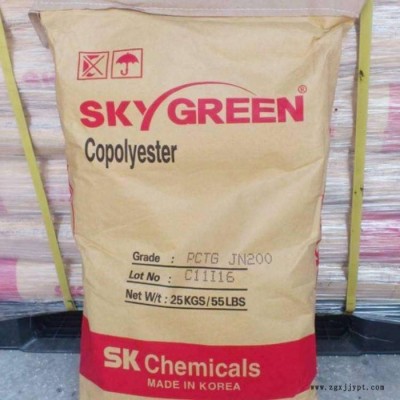 现货PCTG韩国SK JN208食品接触合规性不含双酚化妆瓶透明容器奶图7