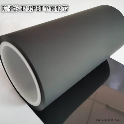 黑色pet绝缘胶带.带离形纸图3