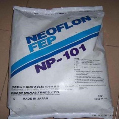 销售FEP水性涂料/NP-120 日本大金聚全氟乙丙烯涂料FEP浓缩液涂料图3