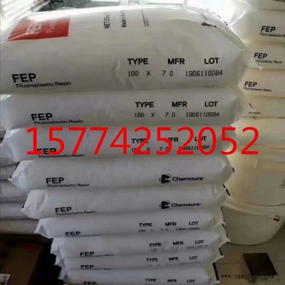 销售FEP水性涂料/NP-120 日本大金聚全氟乙丙烯涂料FEP浓缩液涂料图5