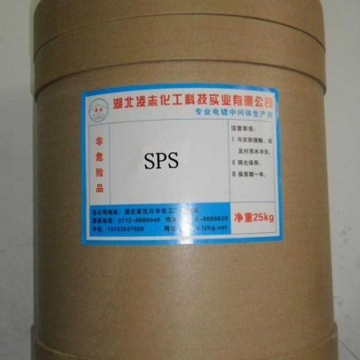 凌志SPS酸铜中间体、光亮剂、添加剂 电镀中间体图2
