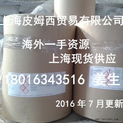 德国Raschig SPS 聚二硫二丙烷磺酸钠 酸铜中间体图2