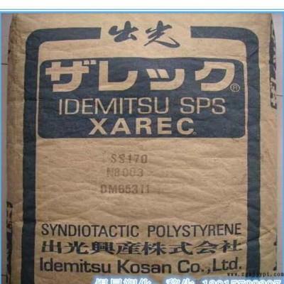 SPS/日本出光/C842图3
