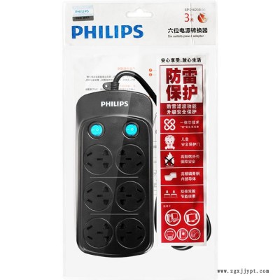 供应飞利浦PhilipsSPS1620B飞利浦双核防雷插座SPS1620图3