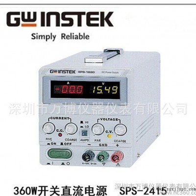 台湾固纬/GWINSTEK SPS-2415开关直流电源24