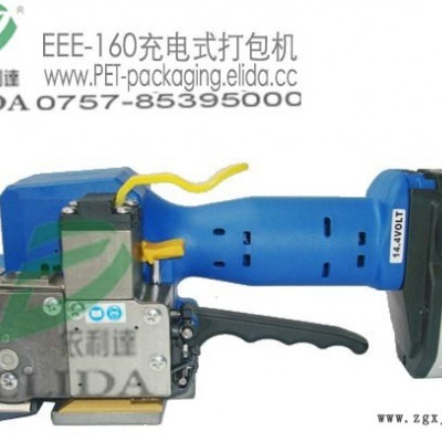 依利达PET带捆包机/南海气动PET带打包机/桂城气动PET塑钢带打包机图5