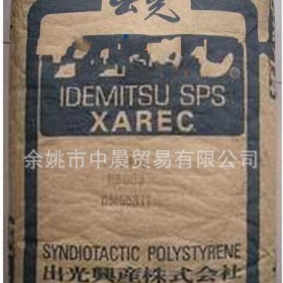 SPS/日本出光/C132图1