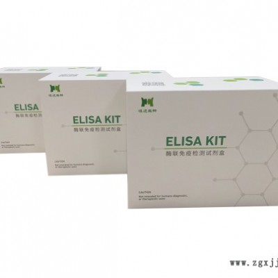 植物蔗糖磷酸合成酶（SPS）ELISA试剂盒——认准上海恒远生物高灵敏酶联免疫试剂盒