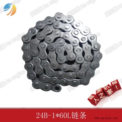 浙江温州ABG摊铺机配件 搅龙链条24B-1x60节适用于镇江SPS75摊铺机/中联WTD950/ABG8820摊铺机图2